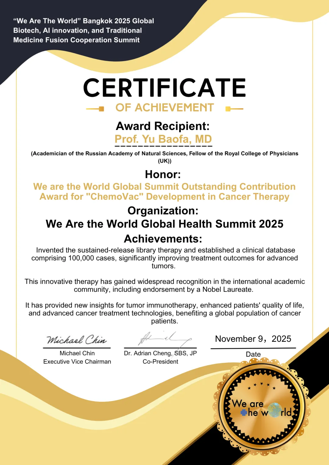 Yu Baofa Certificate